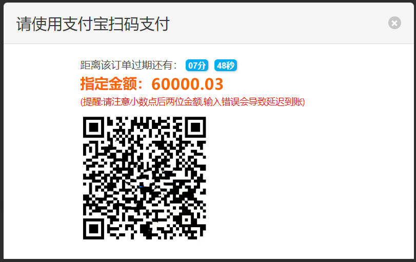 Alipay-recharge-wmz