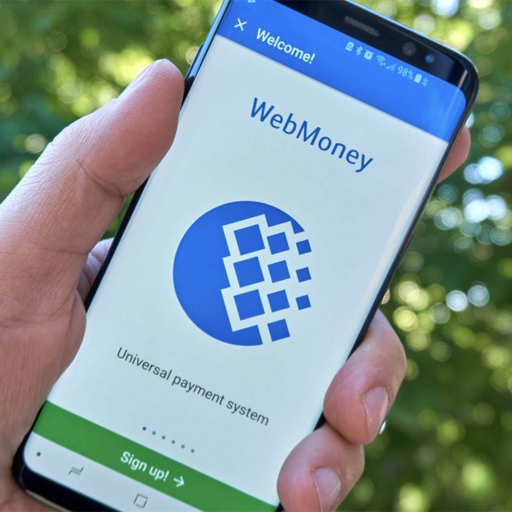 Webmoney mobile verification